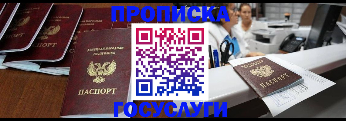 регистрация в Раменском