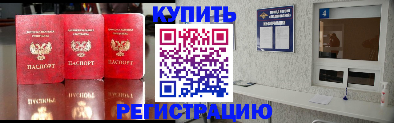 регистрация для дет. сада в Раменском