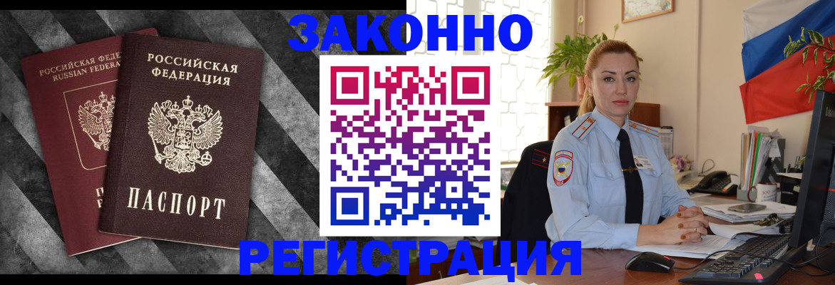 регистрация для дет. сада в Раменском